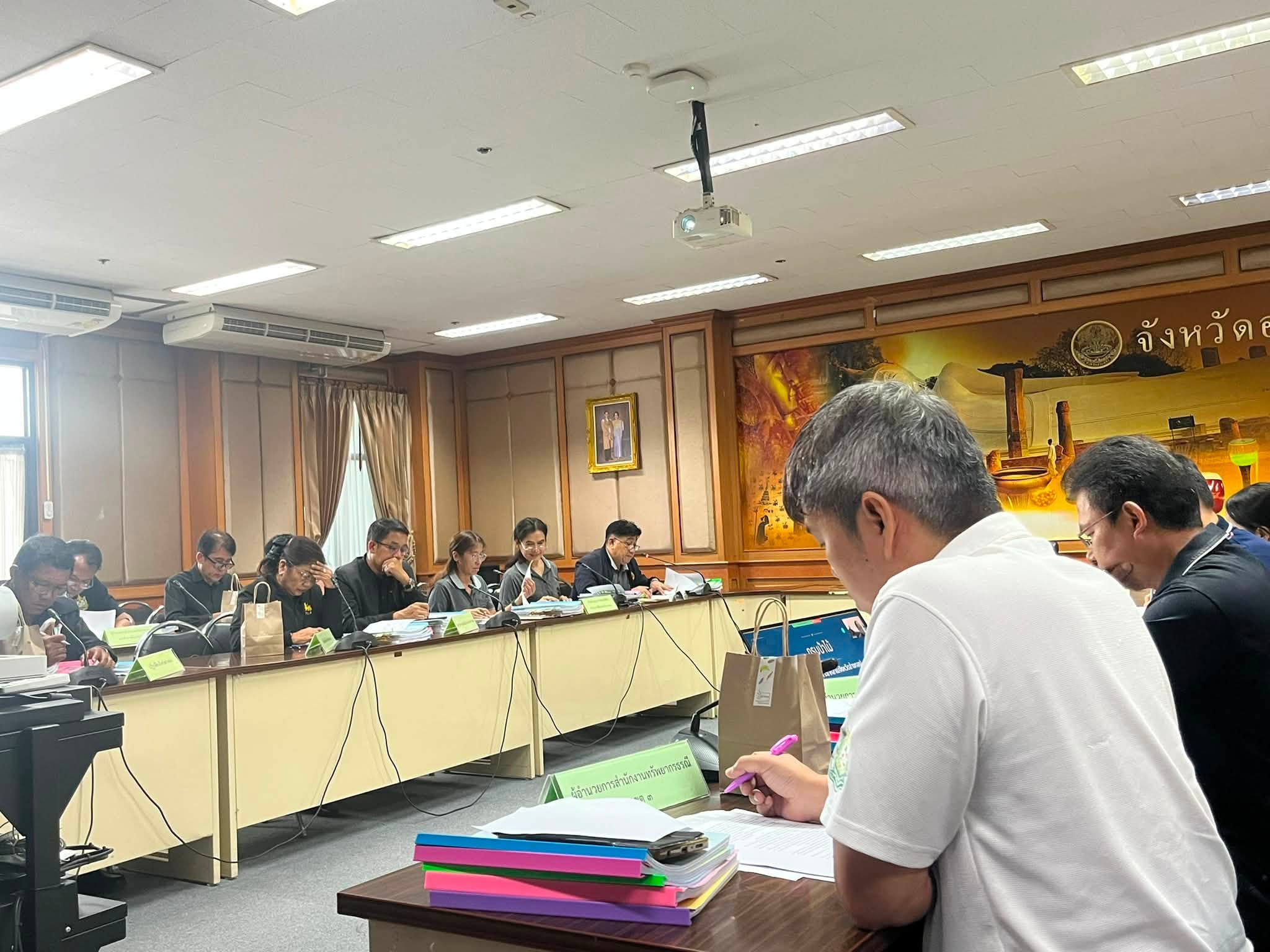 title - จังหวัดอ่างทองจัดประชุมคณะกรรมการขอใช้ ขอถอนสภาพที่ดินสาธารณประโยชน์